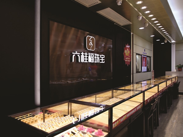 六桂福珠寶